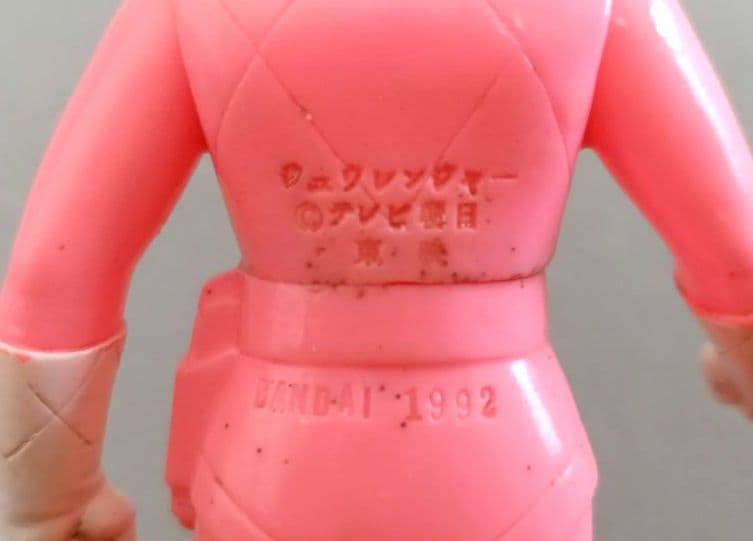 ジュウレンジャー４体とサーベルタイガー、トリケラトプス　希少品