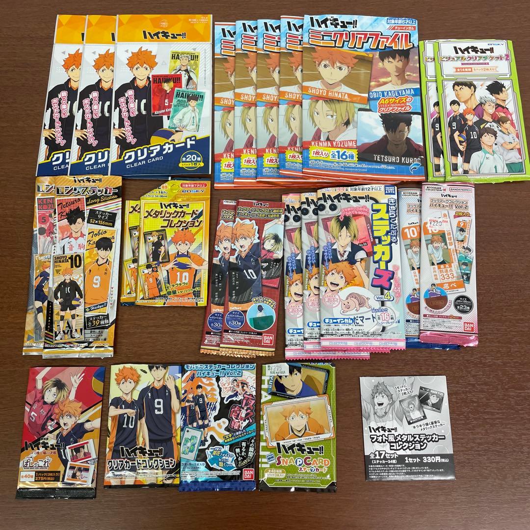 ❶ハイキュー!! 特典 カード ポストカード ミニクリアポスター まとめ売り