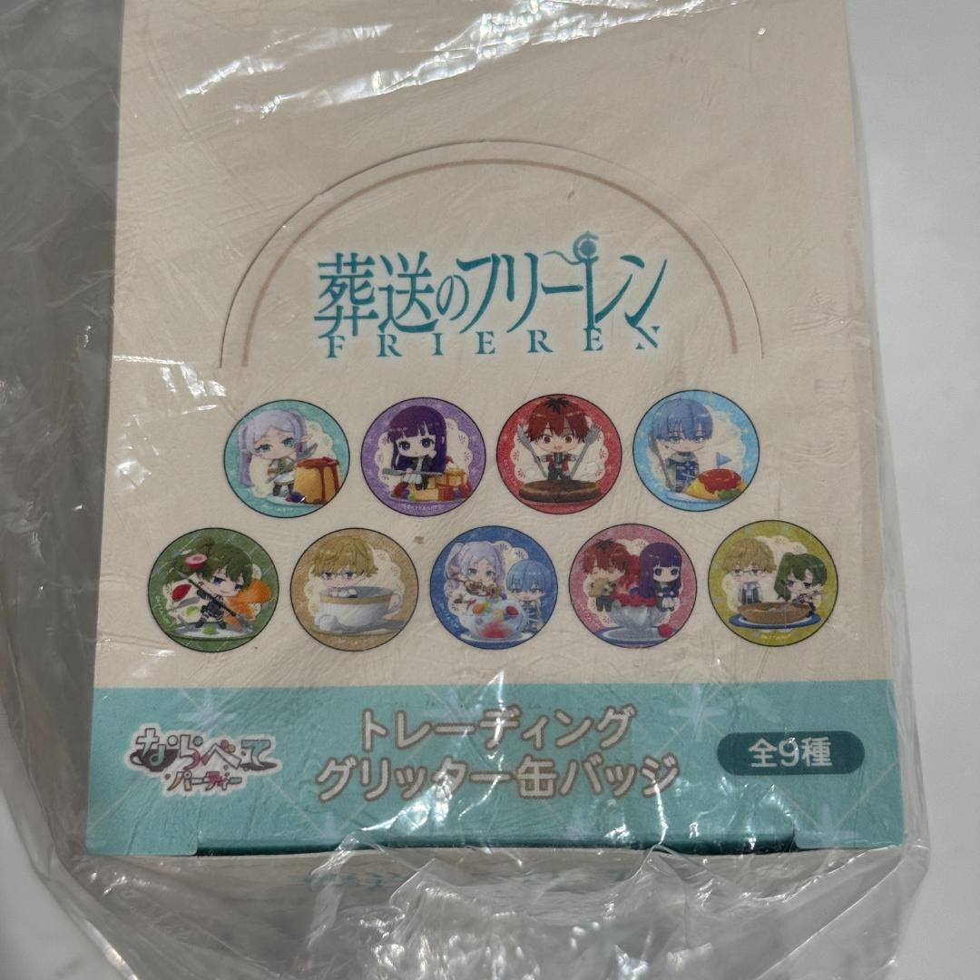 3セット 葬送のフリーレン トレーディンググリッター缶バッジ ならべてパーティー