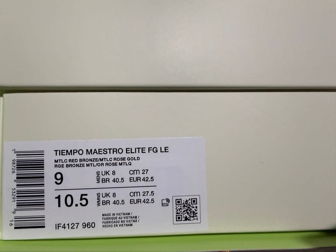 Nike tiempo ティエンポ マエストロ エリート legend