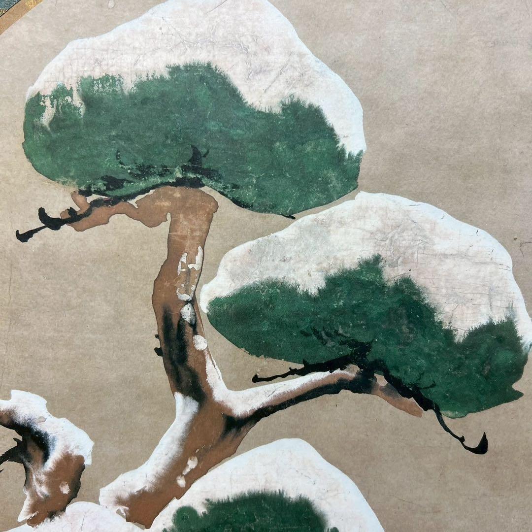 4164 尾形乾山 「雪松図,」 工芸印刷 紙本 日本画 掛軸 縁起物