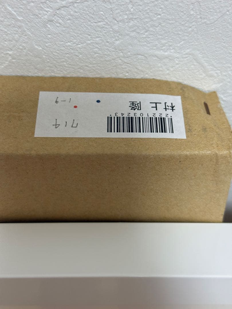 村上隆 ドラえもん アート作品 サイン入り