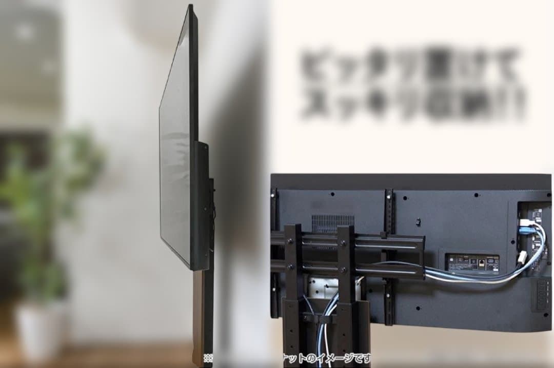 KEIYO 壁寄せテレビスタンド AN-S115(BK)