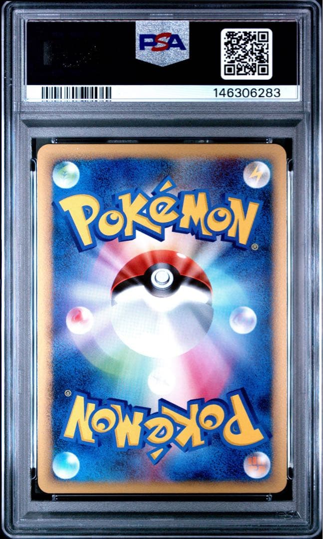 【PSA10】 ムクホークFB LV.X 081/100 ポケモンカード