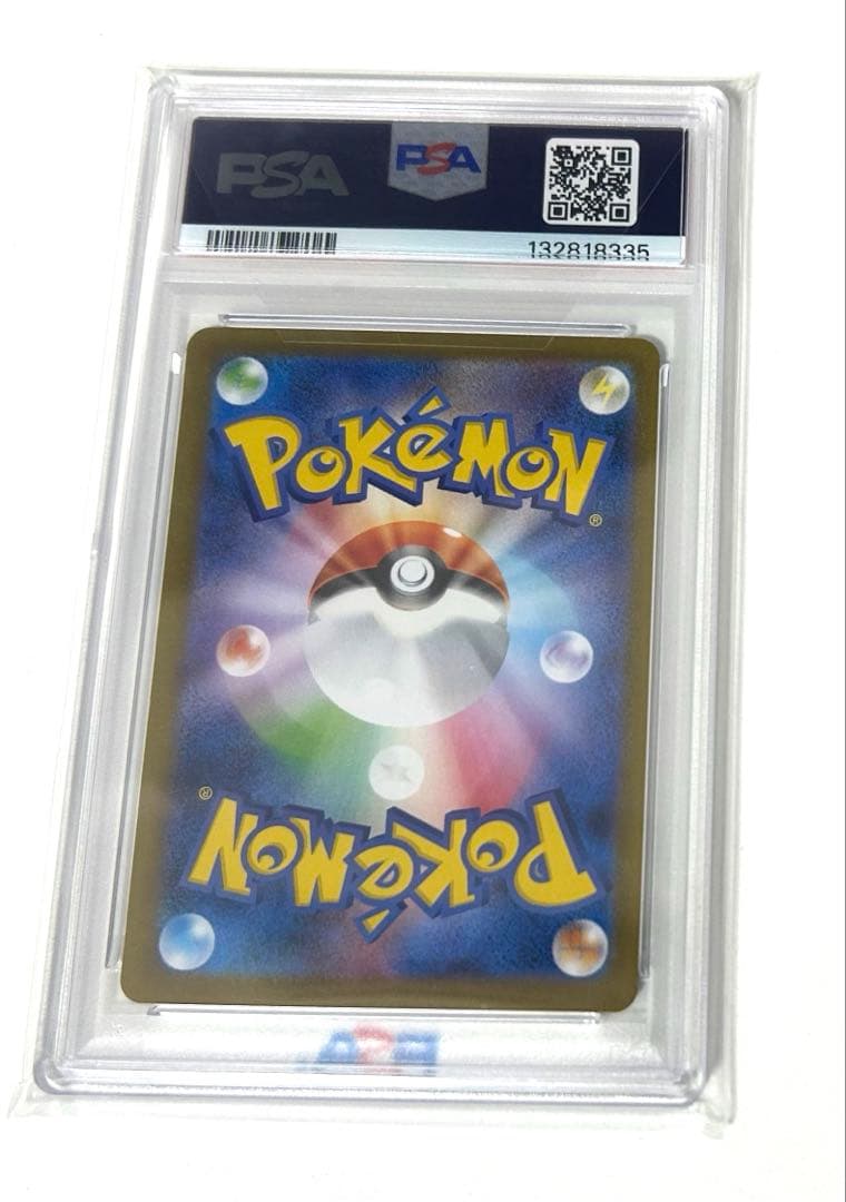 【PSA10】ヒロシマのピカチュウ PROMO #261 ポケモンカード 鑑定品