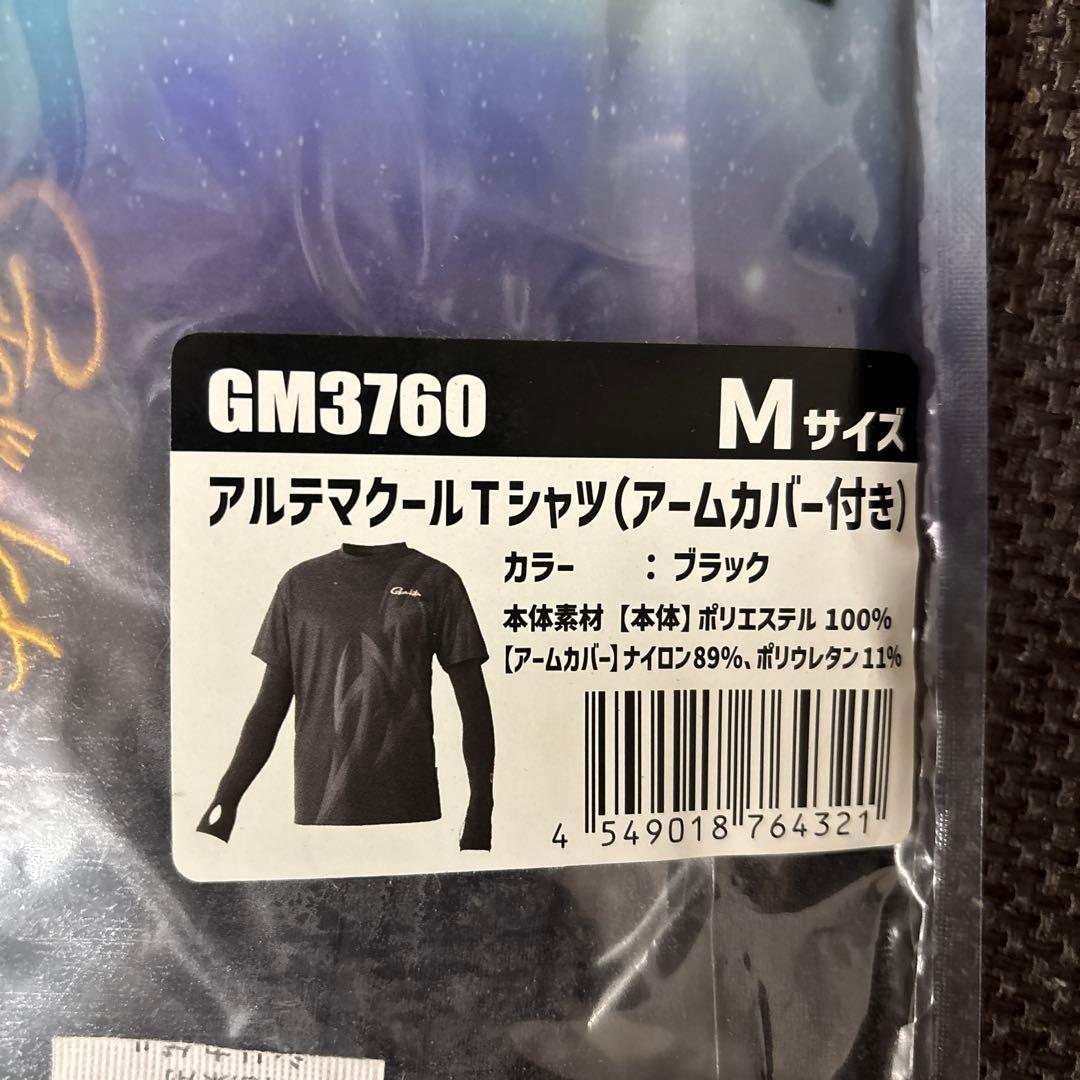 Gamakatsu アルテマクールTシャツ GM3760 Mサイズ ブラック