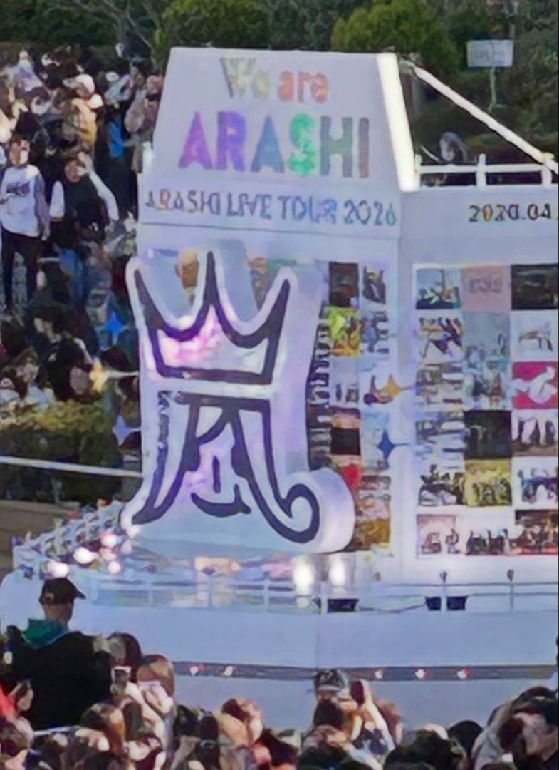 ARASHI 2026ペンライト 2本セット