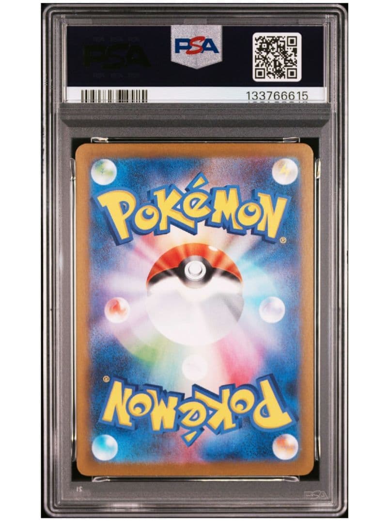 【即日発送★即購入可】メガルカリオex SAR 088/063 PSA10