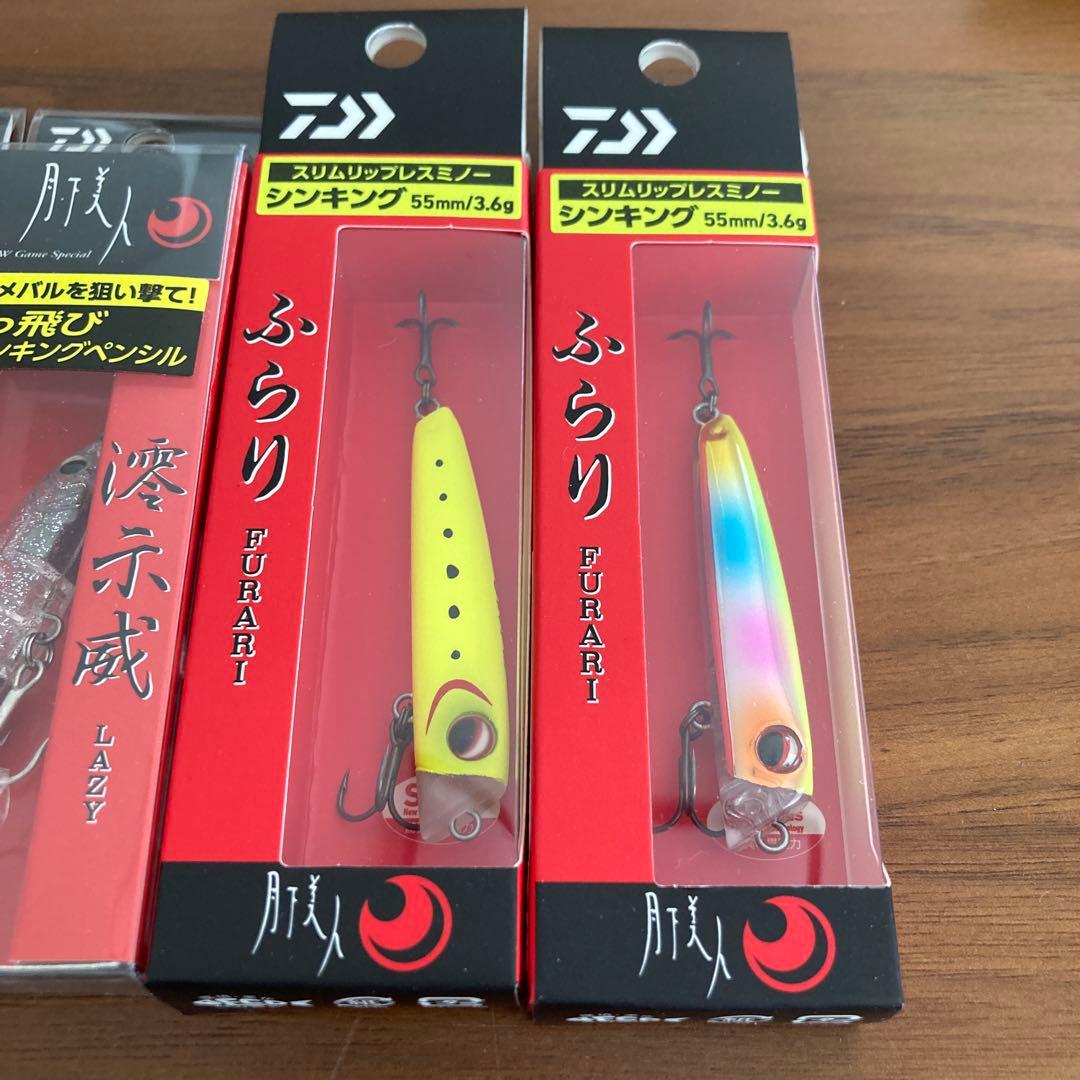 月下美人　漣Ｚ、バスデイ　グール、ソアレ　ライズショット、メタルマジック、メバル