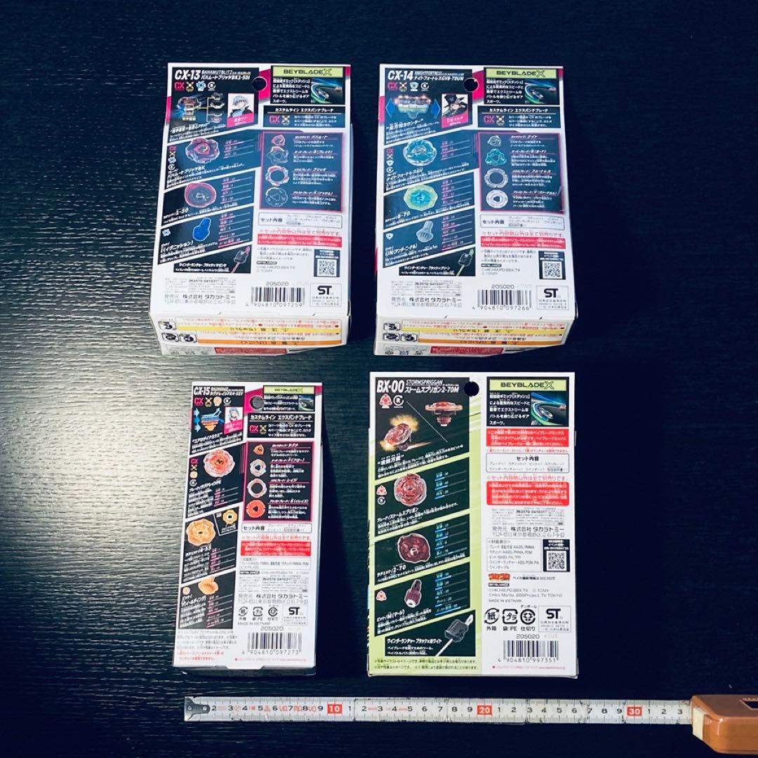 新発売4種 CX-13 CX-14 CX-15 ストームスプリガン (Y294)