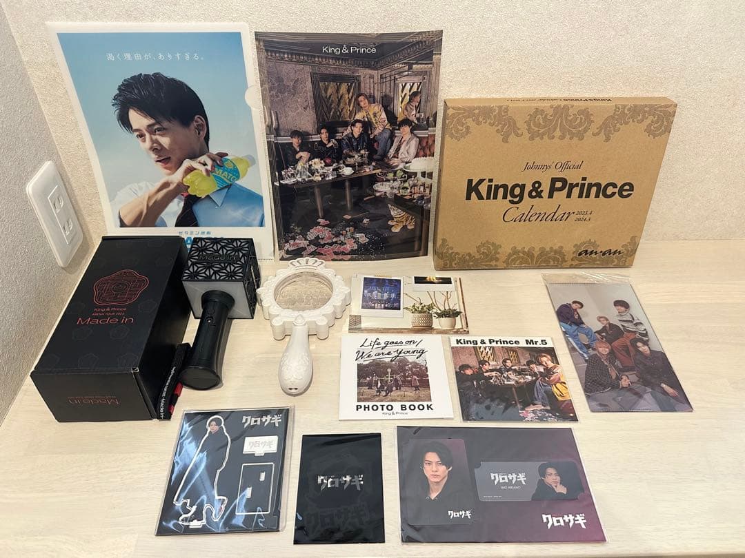 【まとめ売り】King & Prince セット