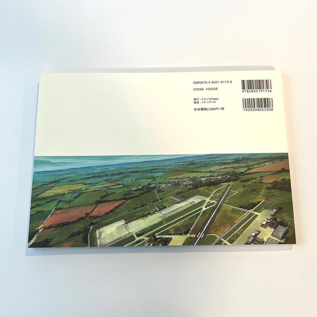 ACCA13区監察課 背景美術画集 ジーン ニーノ