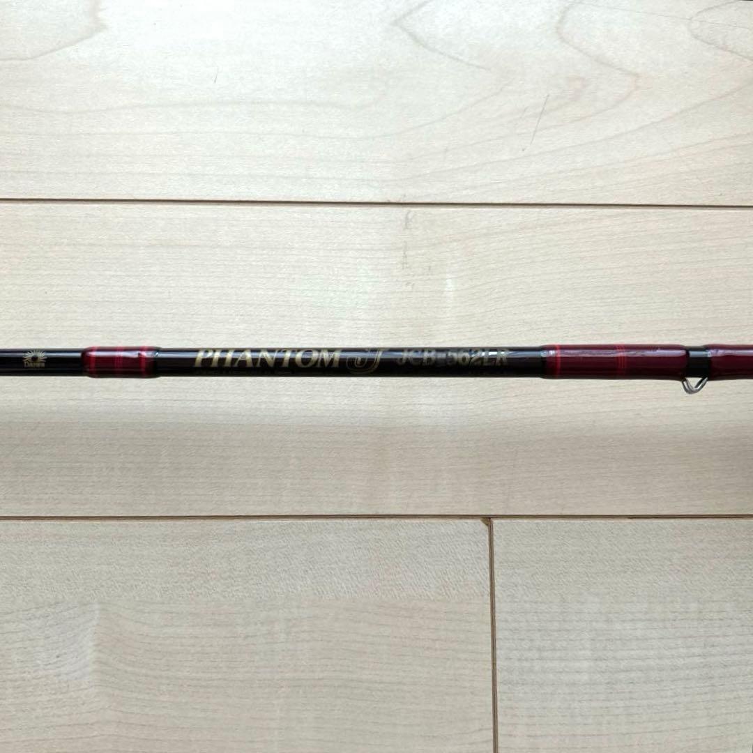 ロッド Daiwa PHANTOM J JCB-562LR