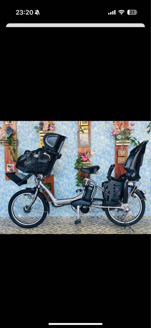 電動アシスト自転車12/17当日お引き取り限定価格19999円！！