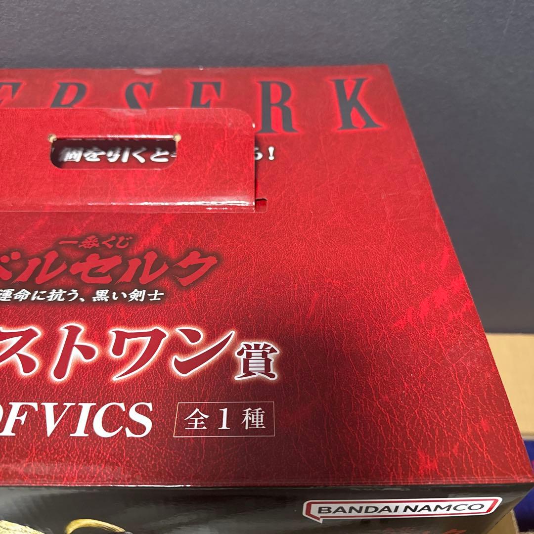 ベルセルク一番くじ ラストワン賞 ゾット