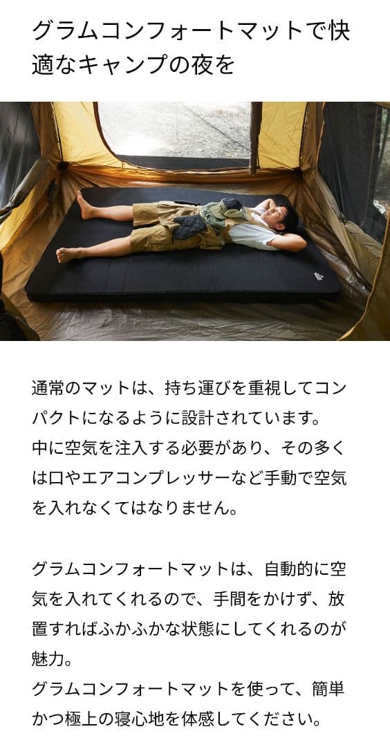 TARAS BOULBA グラムコンフォートマットダブル