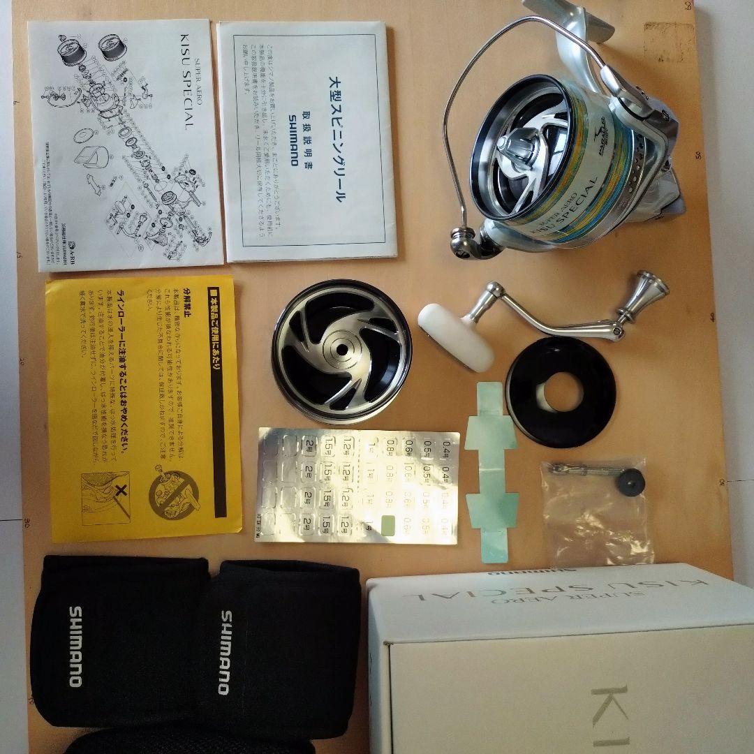 SHIMANO 投げリール kISU SPECIAL 極細仕様