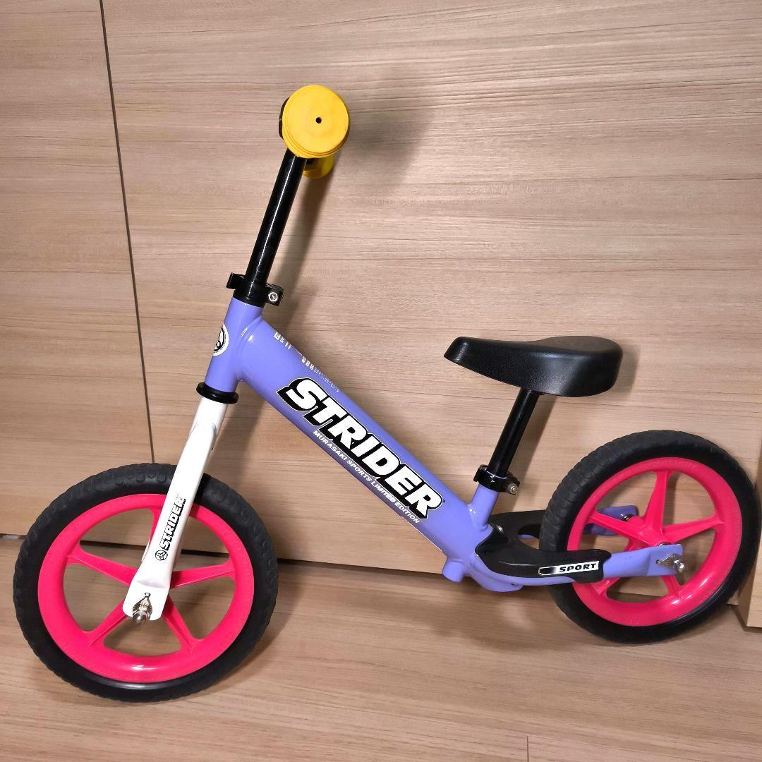 ストライダー　STRIDER　スポーツモデル　ムラサキスポーツ限定カラー