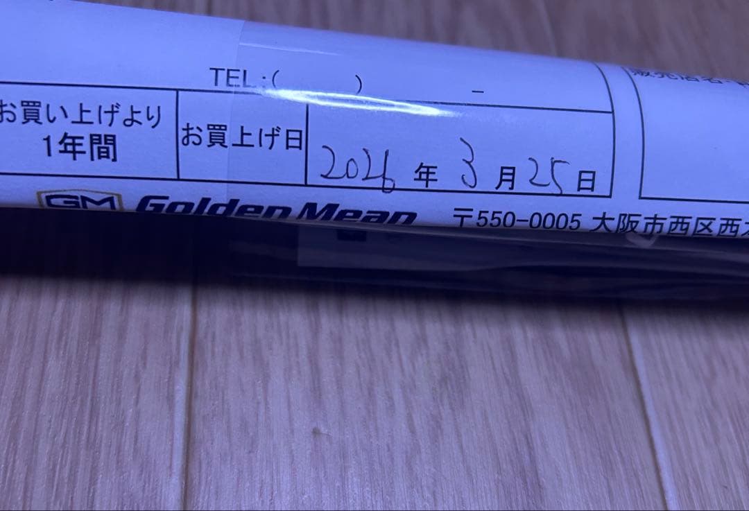 ゴールデンミーン　アウトレンジ　リバイバルORS-83F Fine Tip