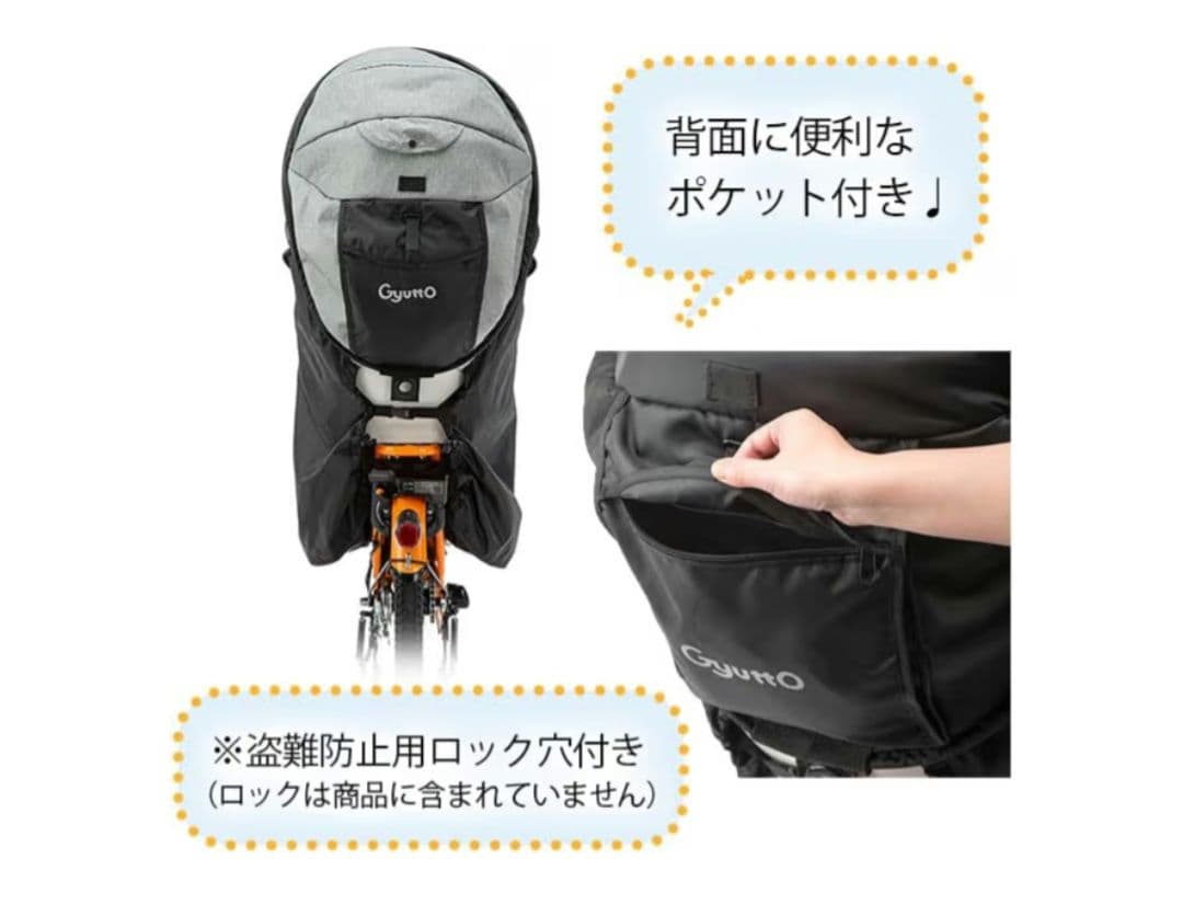 新品未使用パナソニック 後レインカバー NAR187 ブラック Combiシート