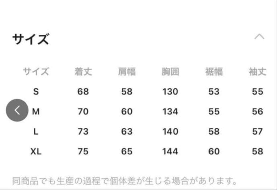 Mrs.GREEN APPLE ✕ andSTコラボスウェット Sサイズ