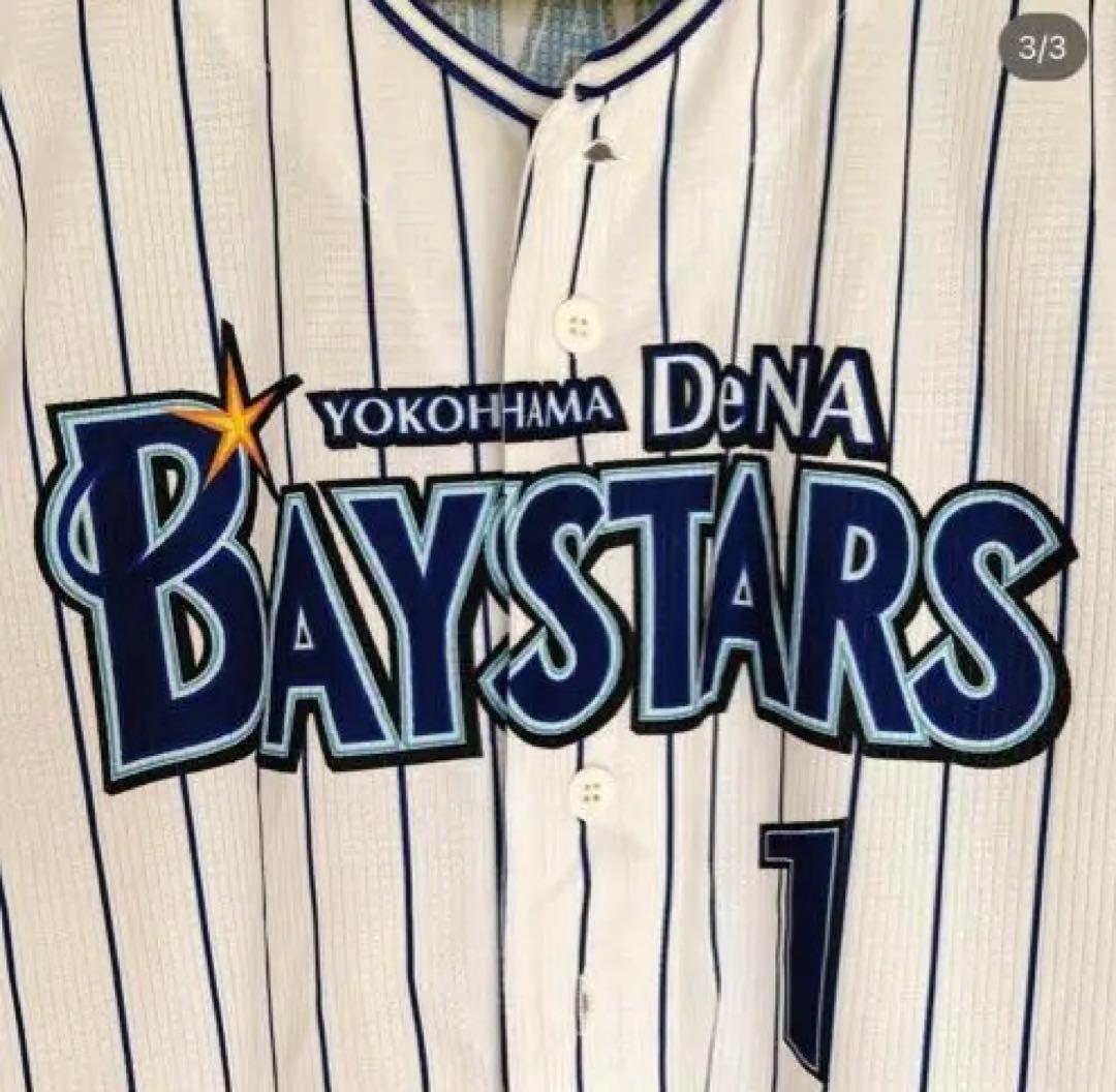 Sサイズ　横浜ベイスターズ　桑原　ユニフォーム　ホーム