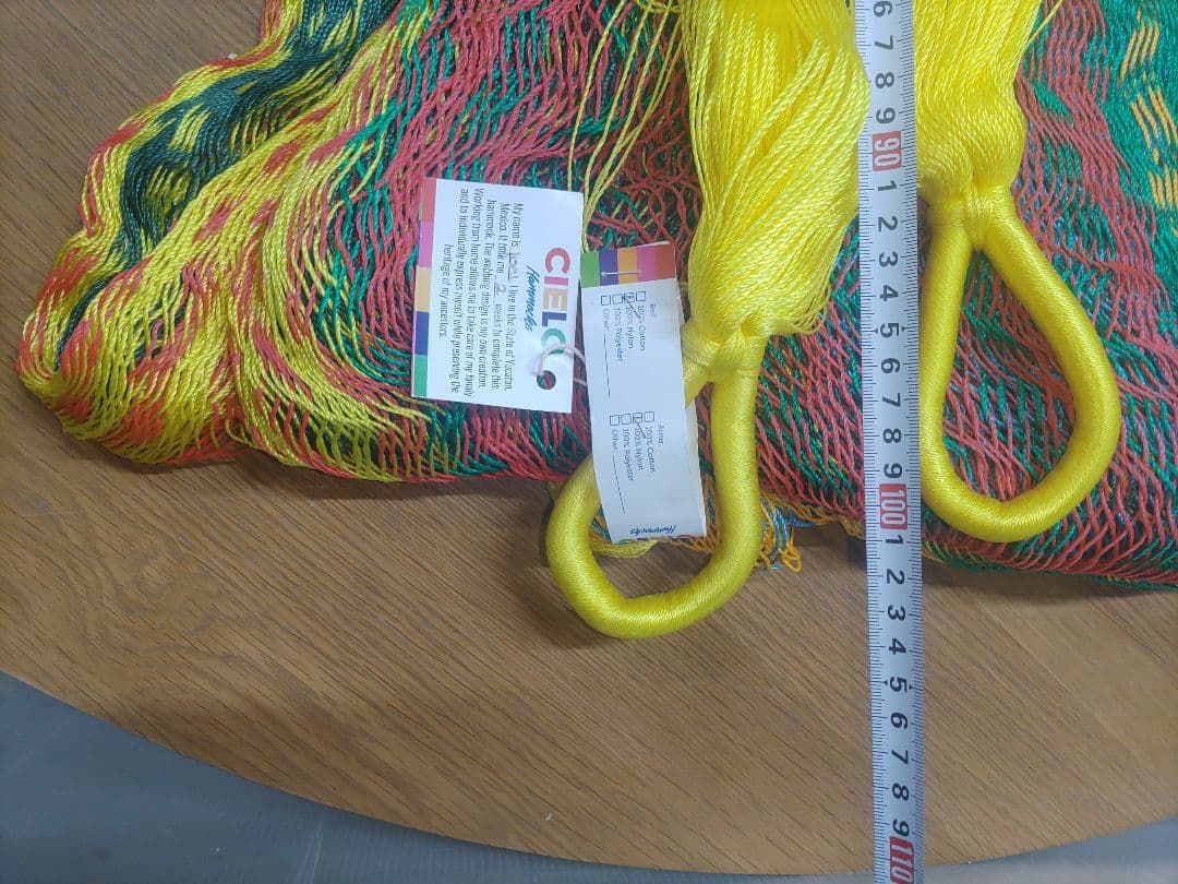 メキシカンハンモック　ユカタン半島