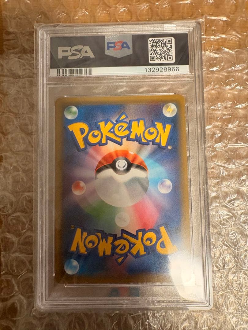 風邪　エリカのおもてなし SR psa10