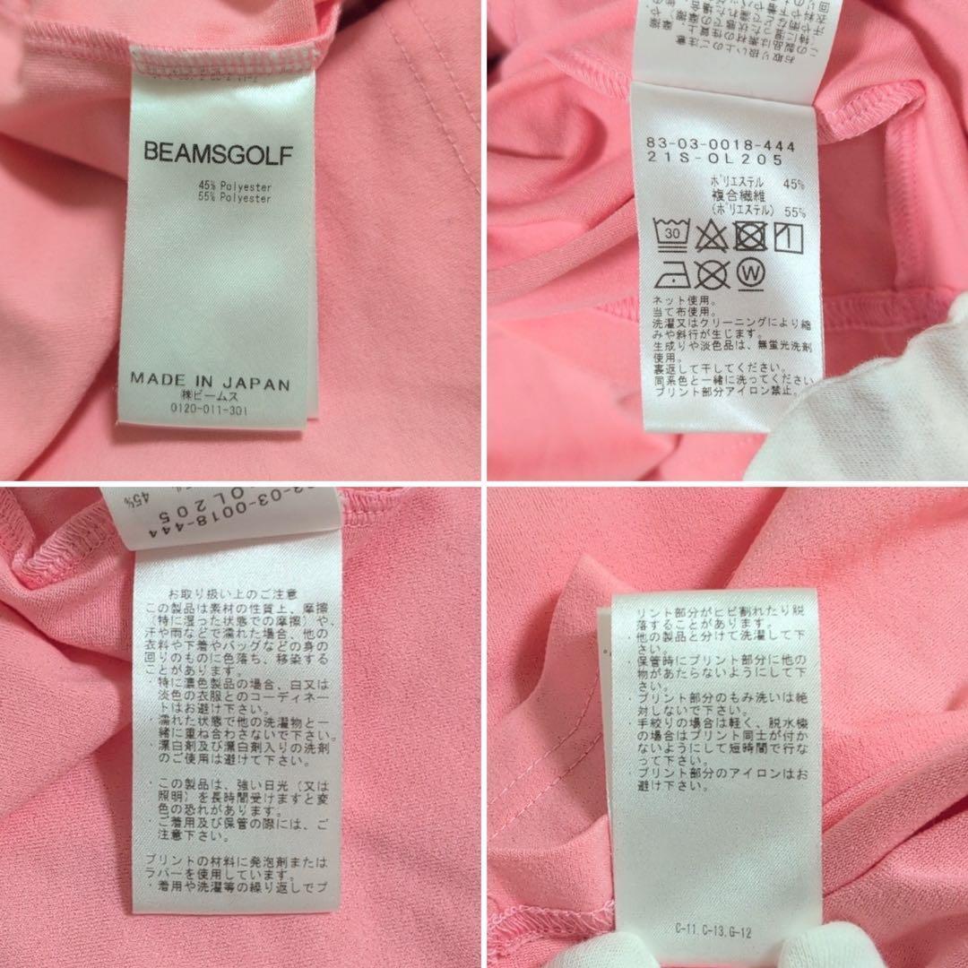 BEAMS GOLF ビームスゴルフ【S】半袖シャツ モックネック ピンク 美品