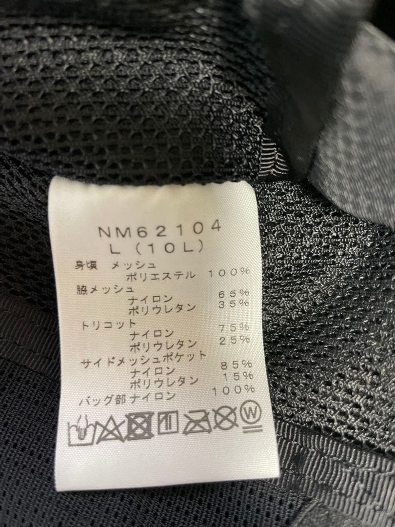 ノースフェイス　TR10 トレラン　Lサイズ