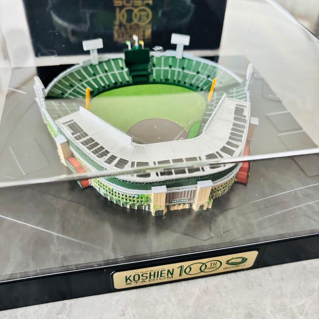 【新品未使用】甲子園球場ジオラマ模型