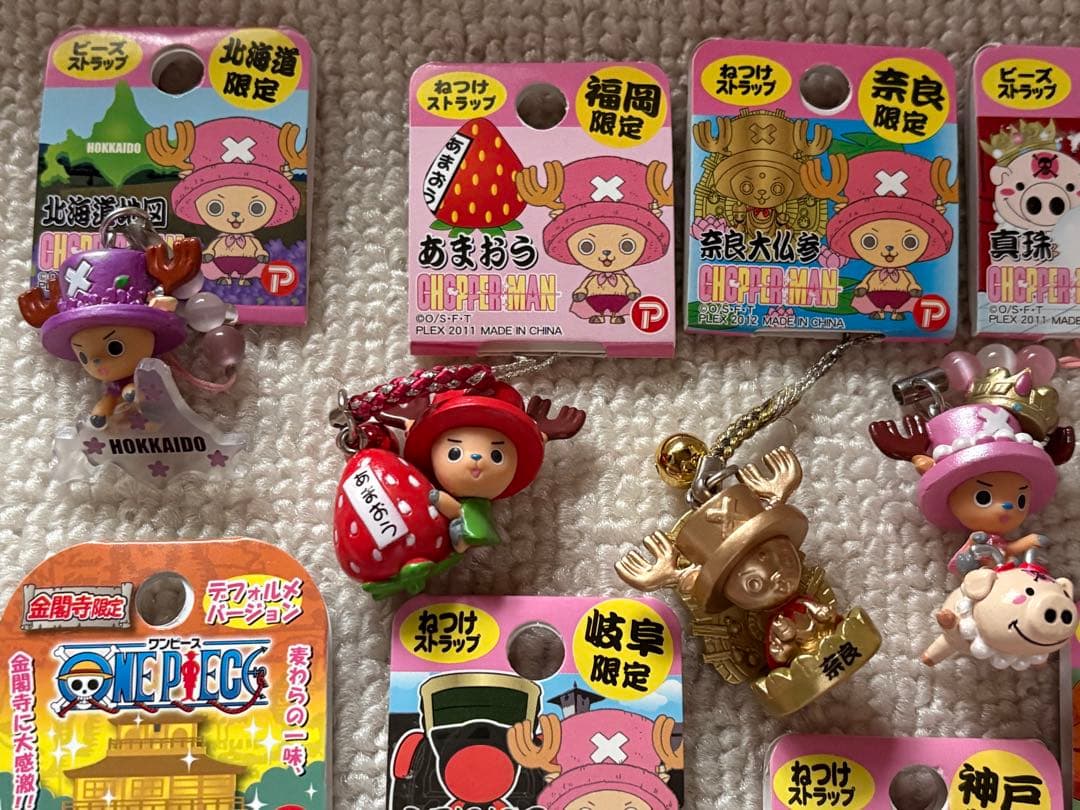 チョッパーストラップ まとめ売り 地域限定