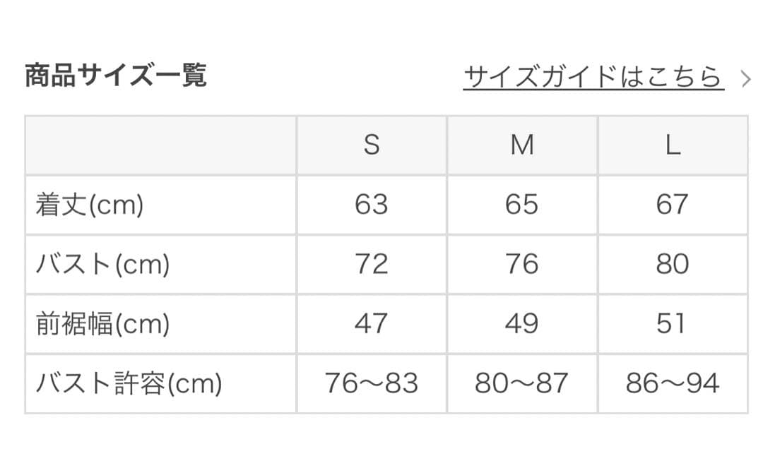lava ヨガウェア　デニムクロスタンクトップ　ネイビーLサイズ