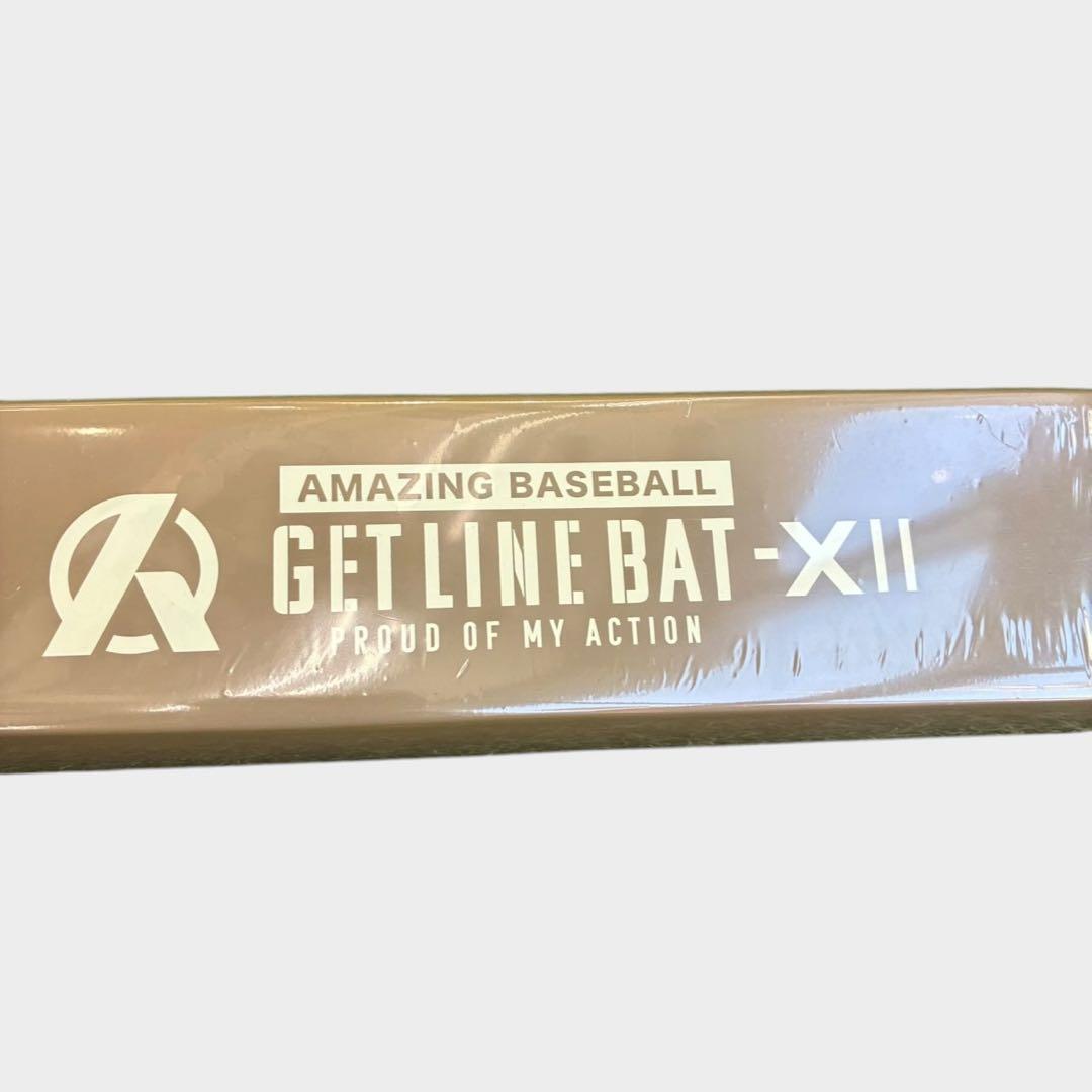 amazing ゲットラインバットX2 トレーニング 大人用　限定カラー