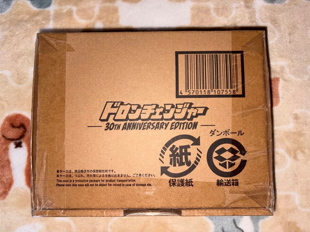 忍者戦隊カクレンジャー　ドロンチェンジャー　30th anniversary