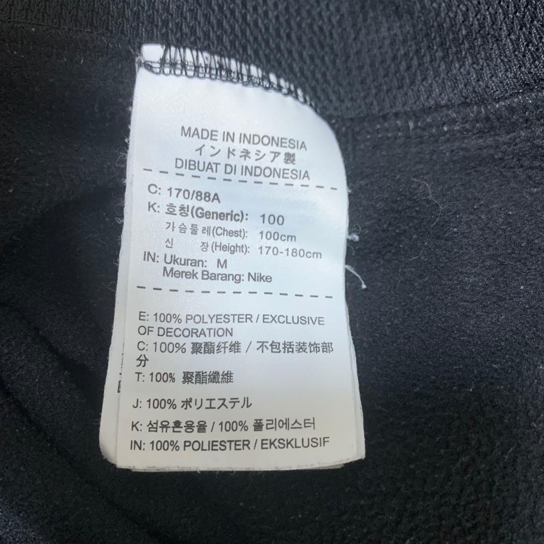 ナイキNIKEエリートジャージセットアップM-L黒