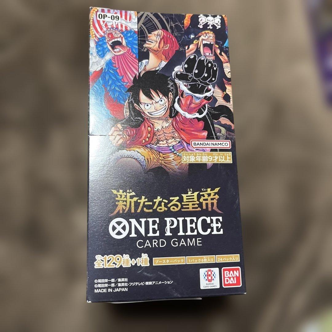 新たなる皇帝 ONE PIECE カードゲームテープ付き未開封ボックス