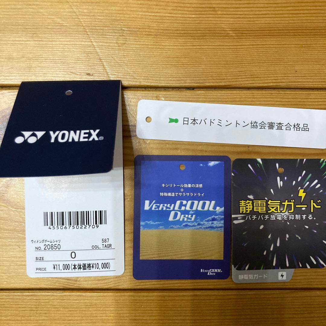 ヨネックス　バドミントン　ゲームシャツ　20850
