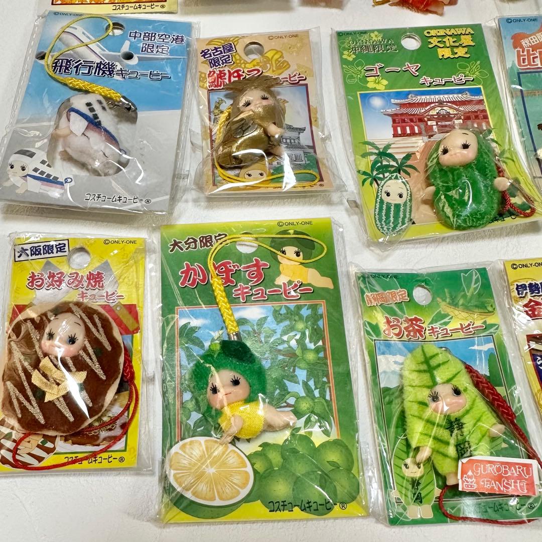 キューピー ストラップ 根付け まとめ売り ご当地 コスプレ