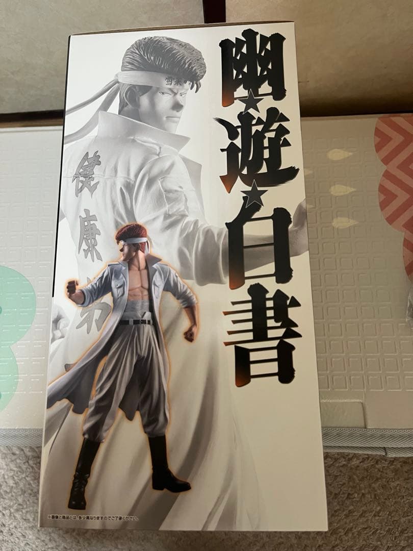 一番くじ　幽遊白書　暗黒武術会編vol3 B賞 F賞H賞