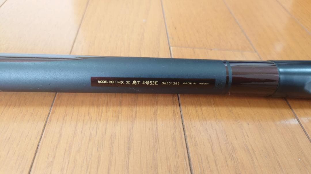 ダイワ製　HX大島T　4号53E　磯竿4号