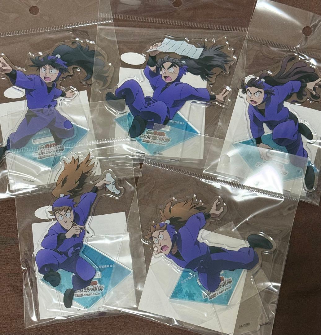 忍たま乱太郎　体験展　軍師　アクリルスタンド　アクスタ　久々知　尾浜　竹谷