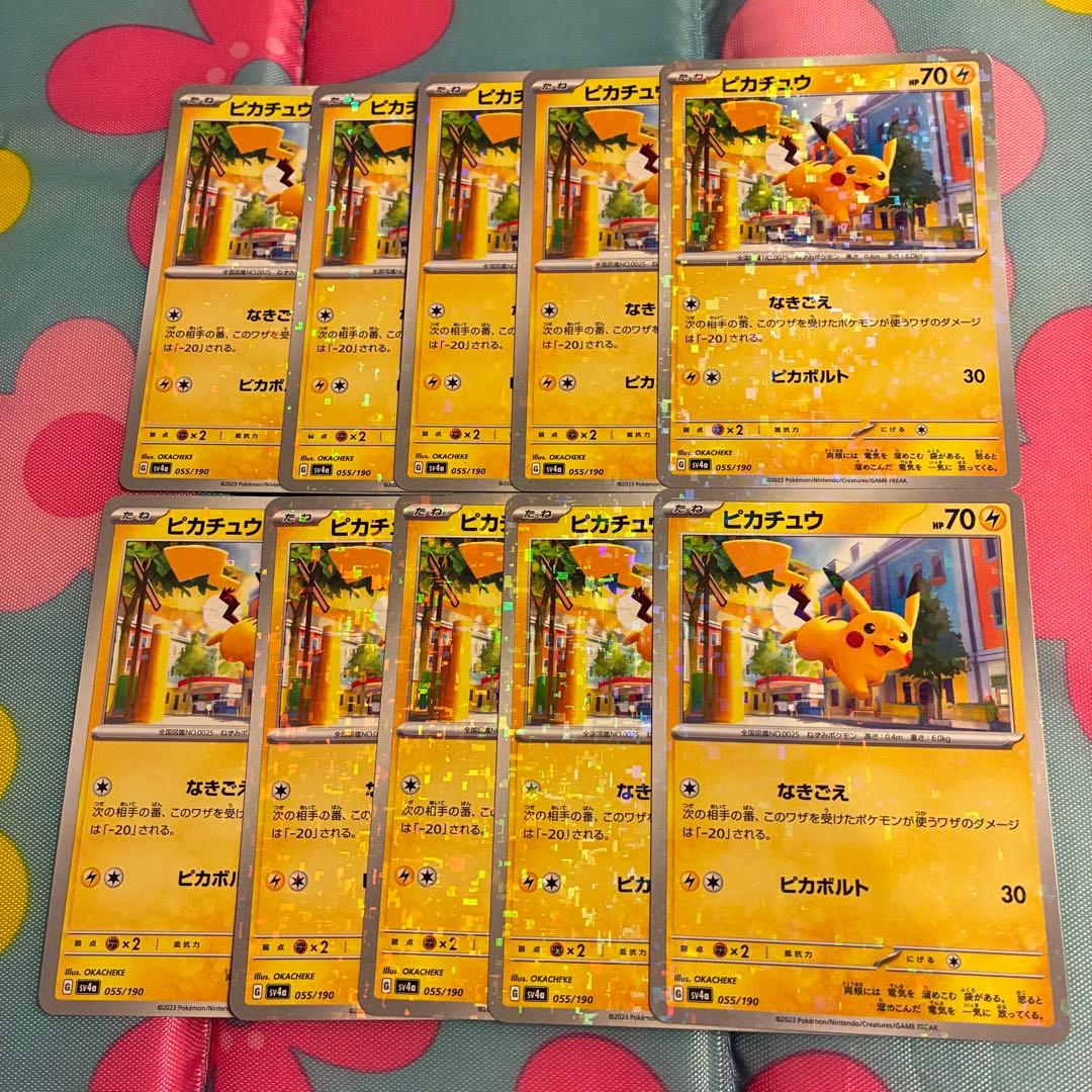 ポケモンカード　sv4a ミラー10枚　ピカチュウ なきごえ　ピカボルト