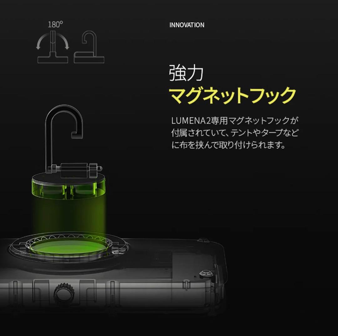新品★LEDランタン LUMENA2 ポータブル★ブラウン