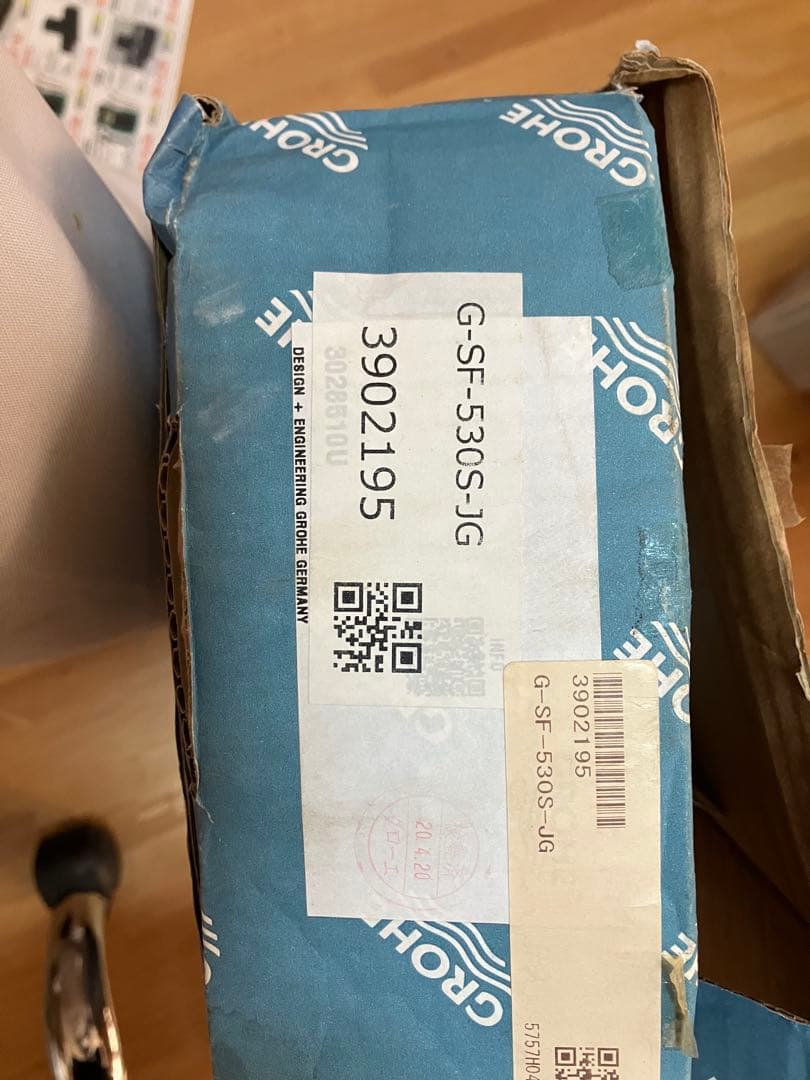 GROHE シングルレバー混合水栓 G-SF-5305-IG