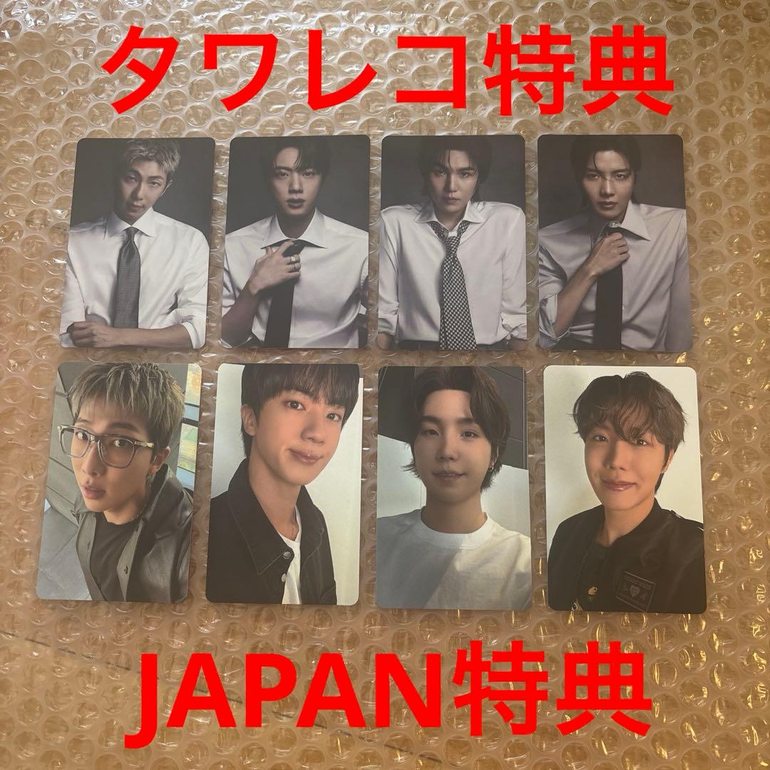 BTS ARIRANG タワレコ 特典トレカ&WEVERSE JAPANトレカ