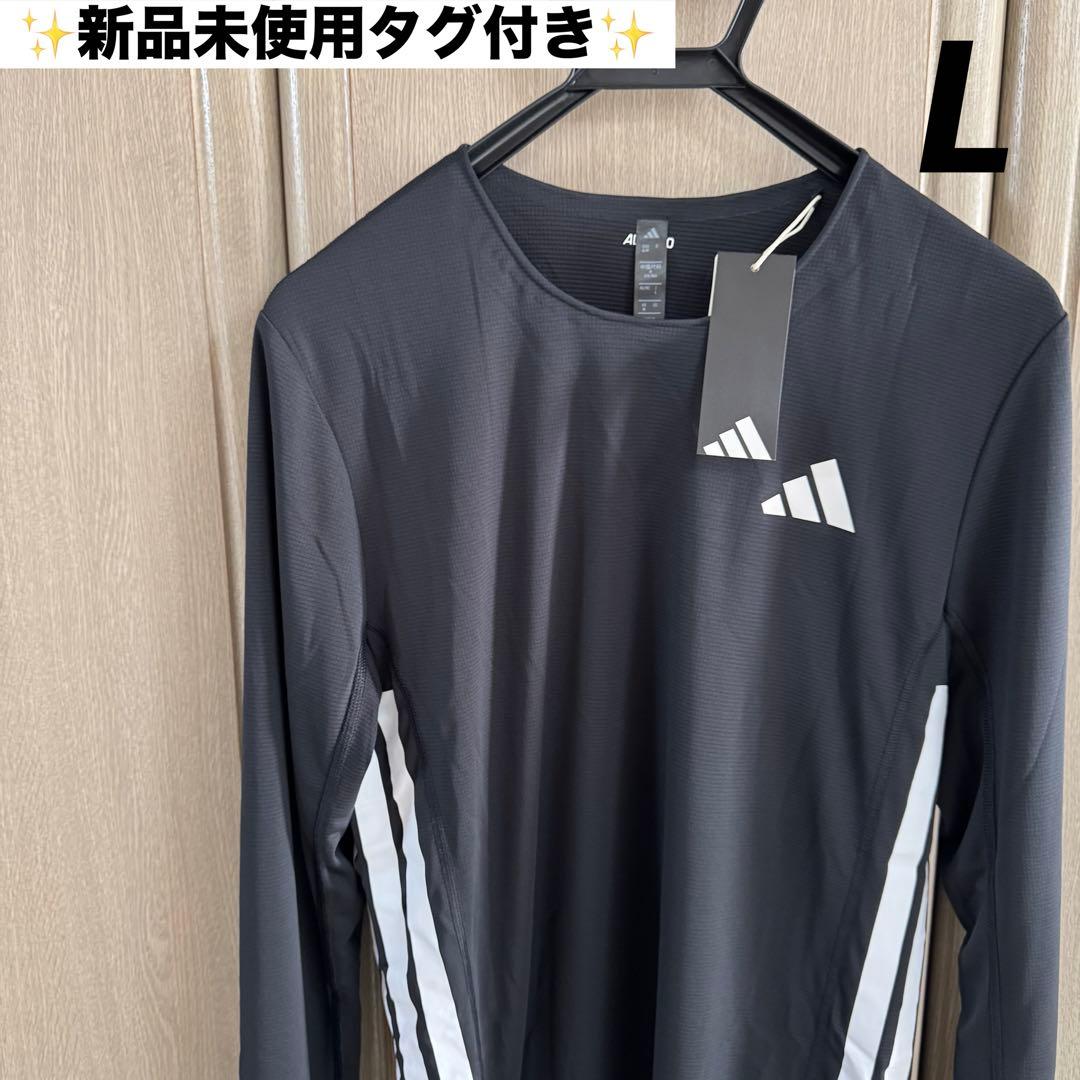 【新品未使用タグ付✨】アディゼロランニング長袖シャツ Lサイズ
