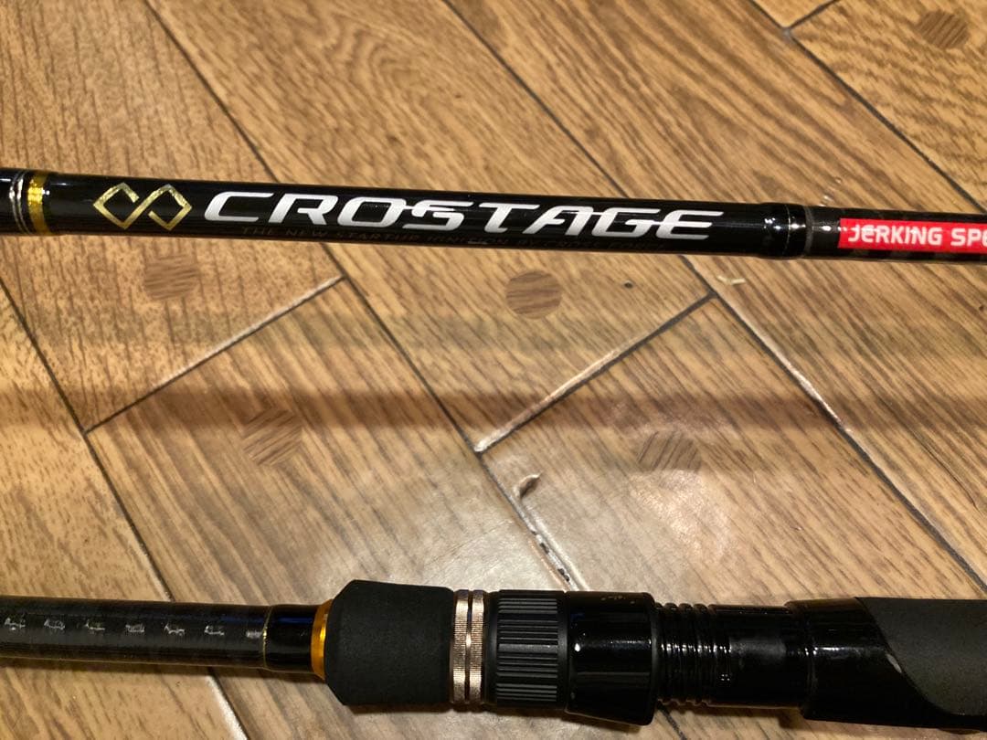 メジャークラフト CROSTAGE CRXJ-S58/5 JERKINGSPEC
