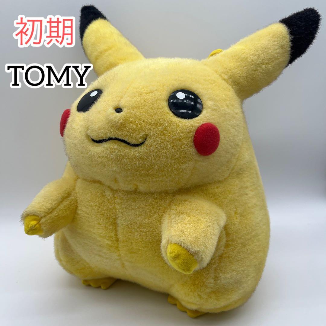 希少✨ピカチュウ ポケモン ぬいぐるみ　初期　初代　TOMY 等身大　1/1