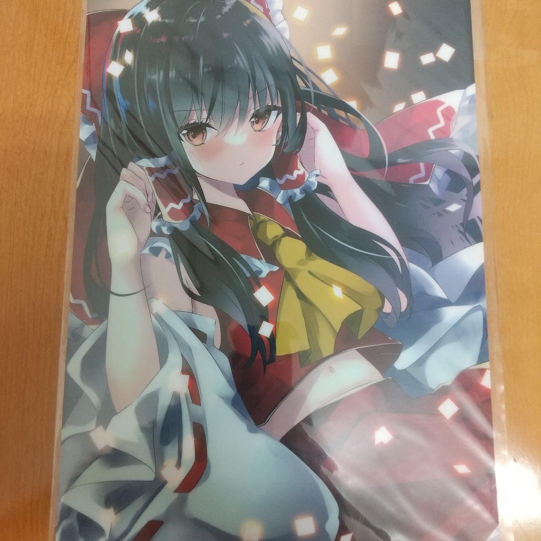 アイ